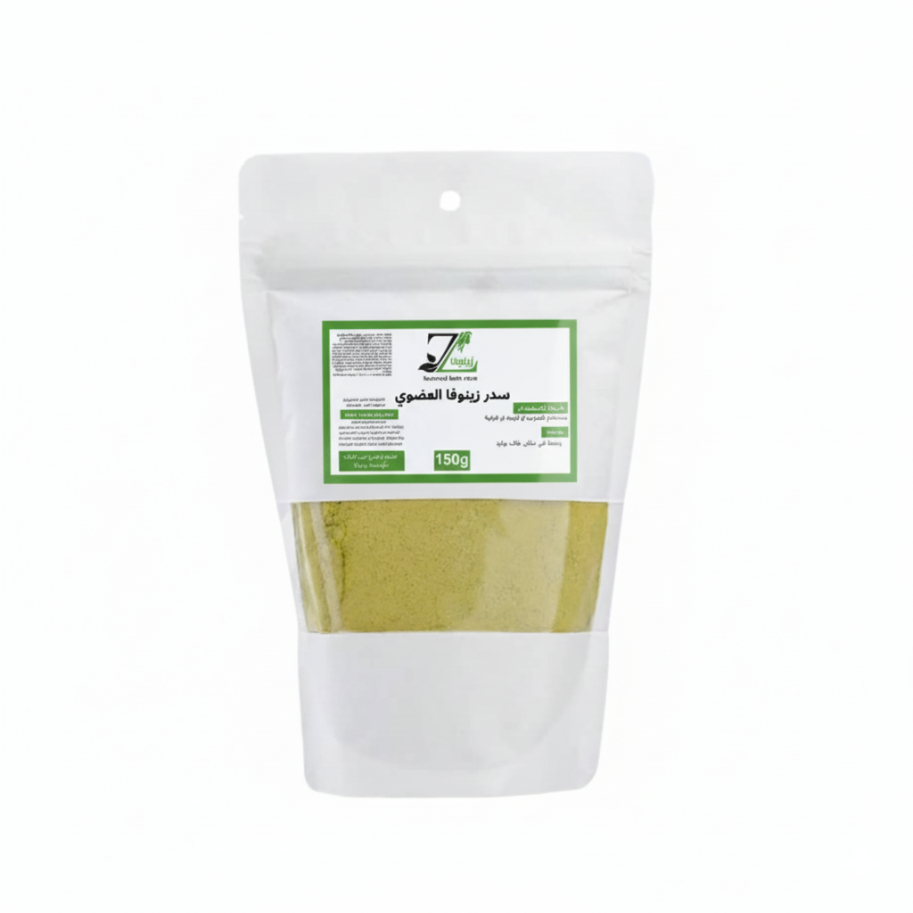 سدر زينوفا العضوي